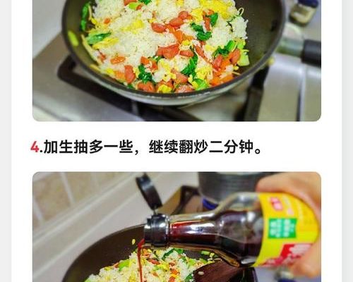 蛋炒饭怎么做 制作蛋炒饭的步骤